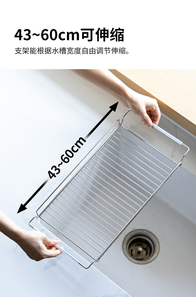 304 stainless steel extendable draining rack, kitchen sink, vegetable basket, dish rack, countertop storage rack - Image 5