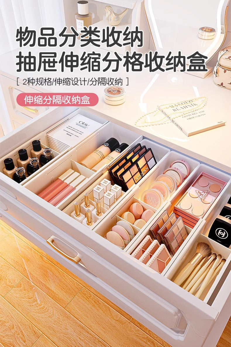 The storage box drawer is divided into built-in retractable rectangular compartments for cosmetics, lipsticks, snacks and small sundries
