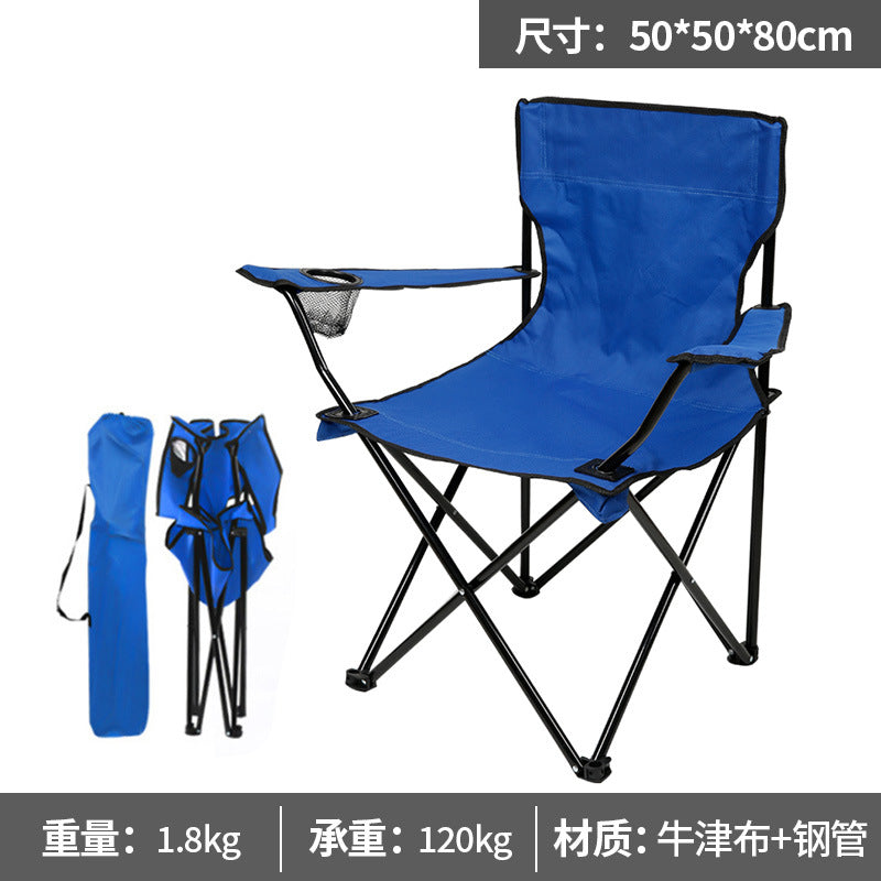 Portable camping chair, adult outdoor lawn folding chair, heavy duty large folding chair for beach, fishing, trailing outdoor sports, 1 cup holder and handbag便携式露营椅，成人户外草坪折叠椅，重型大型可折叠椅，用于海滩，钓鱼，尾随户外运动，1个杯架和手提包 - 户外折叠椅 - Zhongshan Star Trade - Blue - 50*50*80cm