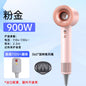 Miniso household high-speed hair dryer, high-power intelligent constant-temperature quick-drying negative ion hair dryer