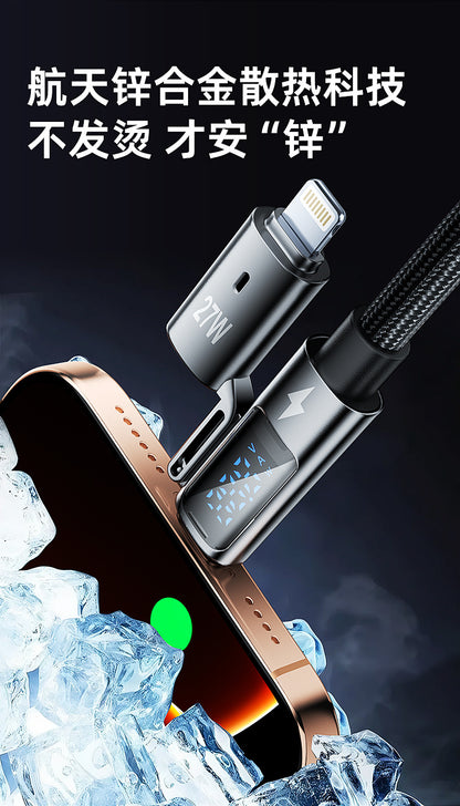 240w four-in-one braided digital display super fast charging cable, 1.5-meter extended, suitable for Apple and Android Type-C data cable