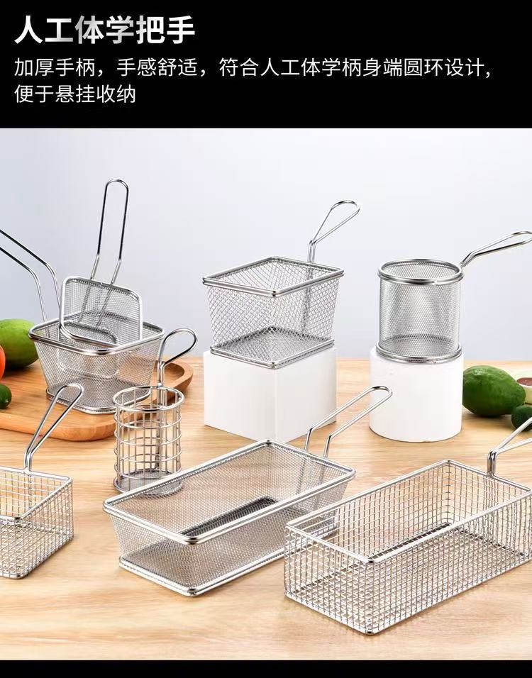 304 stainless steel French fries basket, fried food plate, fried chicken creative snack plate, French fries basket, fried chicken basket