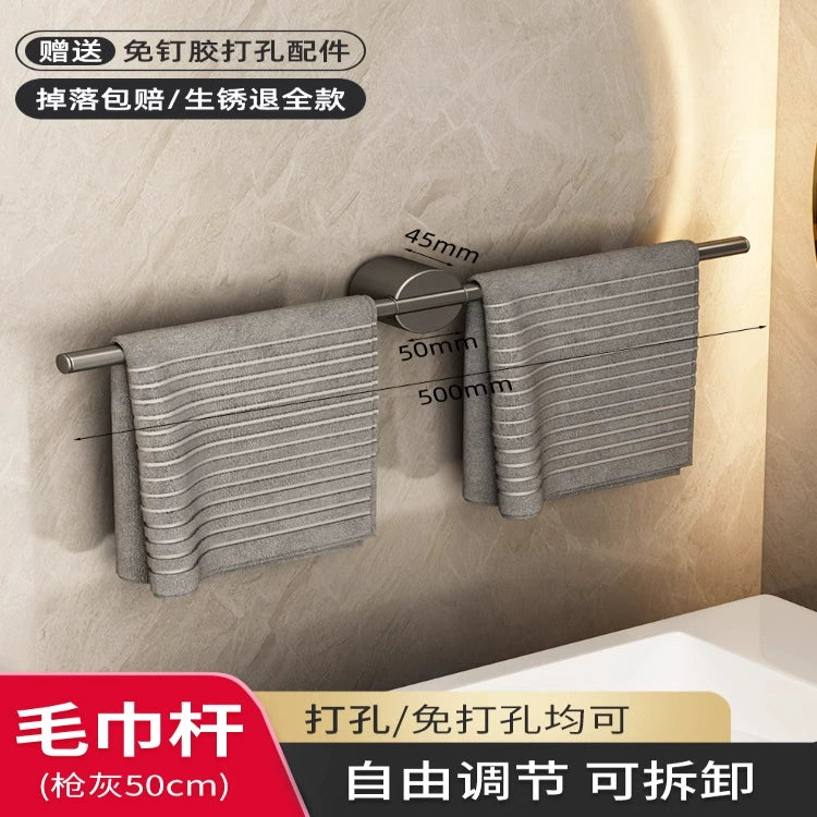 No-drill bathroom towel rack, minimalist and luxurious single bar, washbasin towel bar, trendy gunmetal gray