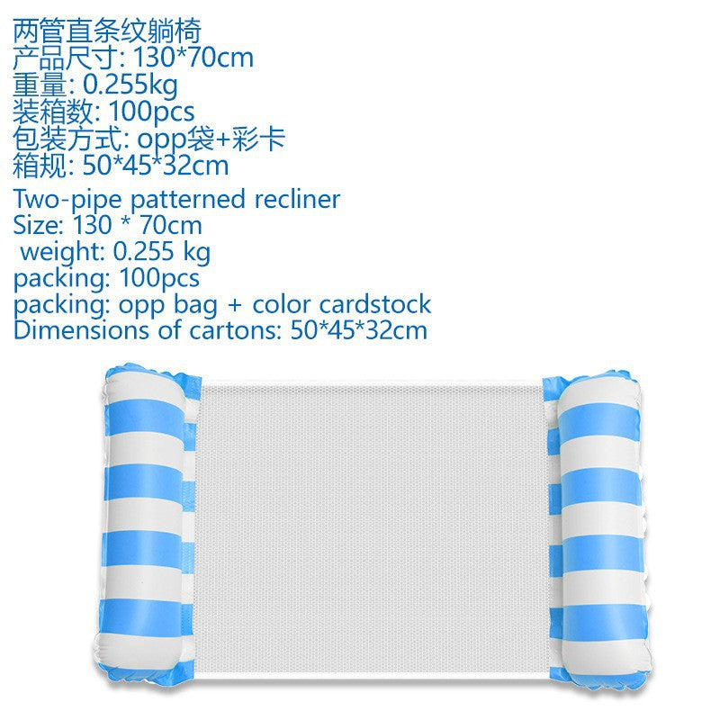 Hammock pool floats and water hammocks, available in a variety of colors and styles - suitable for both adults and children to float吊床泳池浮子和水吊床， 多种颜色/款式 – 适合成人和儿童漂浮 - 水上玩具 - Zhongshan Star Trade - light blue - 直条纹+气筒