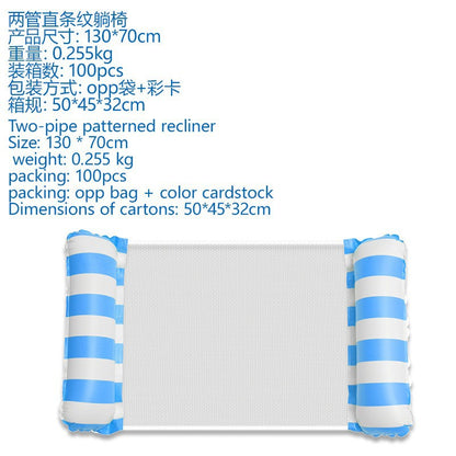 Hammock pool floats and water hammocks, available in a variety of colors and styles - suitable for both adults and children to float吊床泳池浮子和水吊床， 多种颜色/款式 – 适合成人和儿童漂浮 - 水上玩具 - Zhongshan Star Trade - light blue - 直条纹+气筒