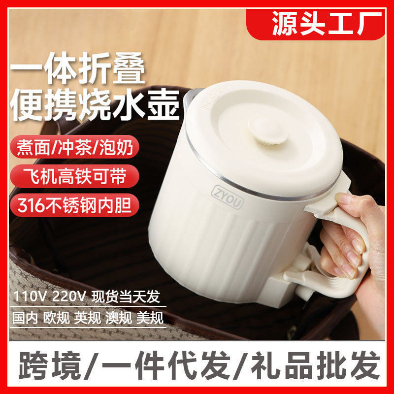 German small travel outdoor kettle, foldable electric kettle, household kettle, stainless steel portable electric kettle