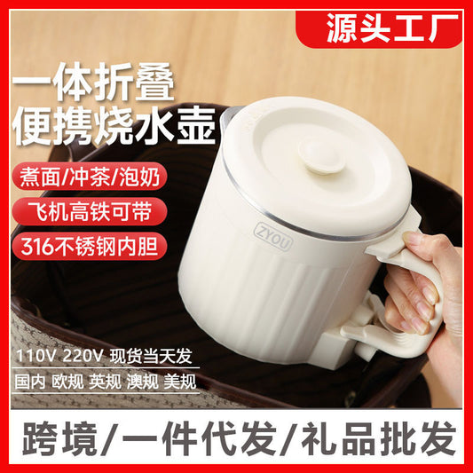 German small travel outdoor kettle, foldable electric kettle, household kettle, stainless steel portable electric kettle