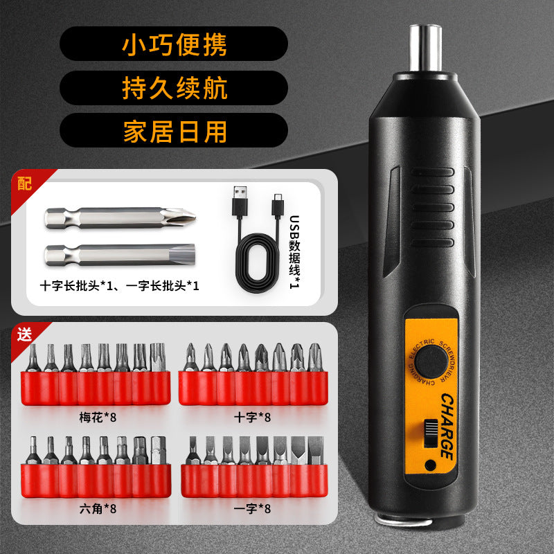 Electric screwdriver, household rechargeable mini hand drill, small impact screwdriver, lithium battery tool set