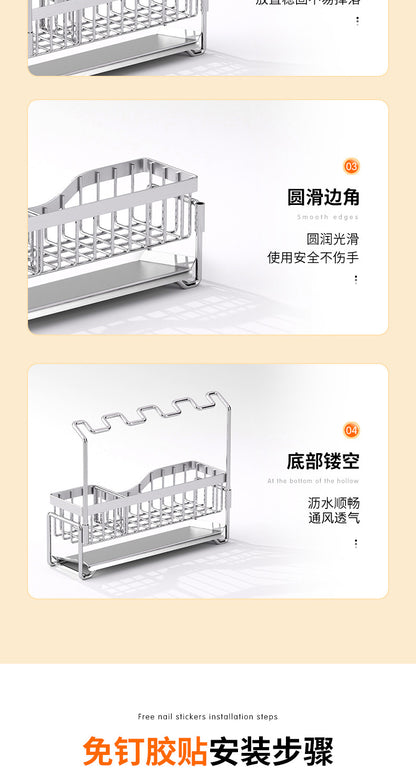 304 stainless steel dishcloth holder, sponge holder, hole-free wall-mounted kitchen drip storage and organization rack - Imag