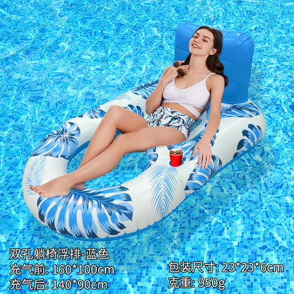 New inflatable floating row outdoor foldable backrest clip net floating bed water inflatable products lounge chair floating bed新款充气浮排户外可折叠靠背夹网浮床水上充气用品躺椅漂浮床 - 水上玩具 - Zhongshan Star Trade - light blue - 双孔网布躺椅浮排
