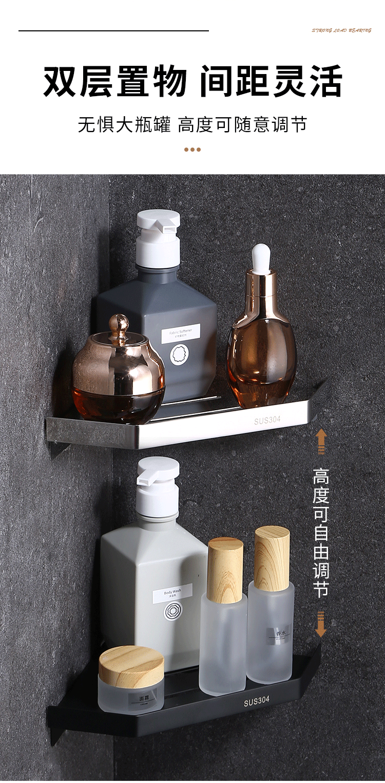 304 stainless steel triangular storage rack, bathroom without drilling, shower room, bathroom, kitchen, corner and corner bathroom rack