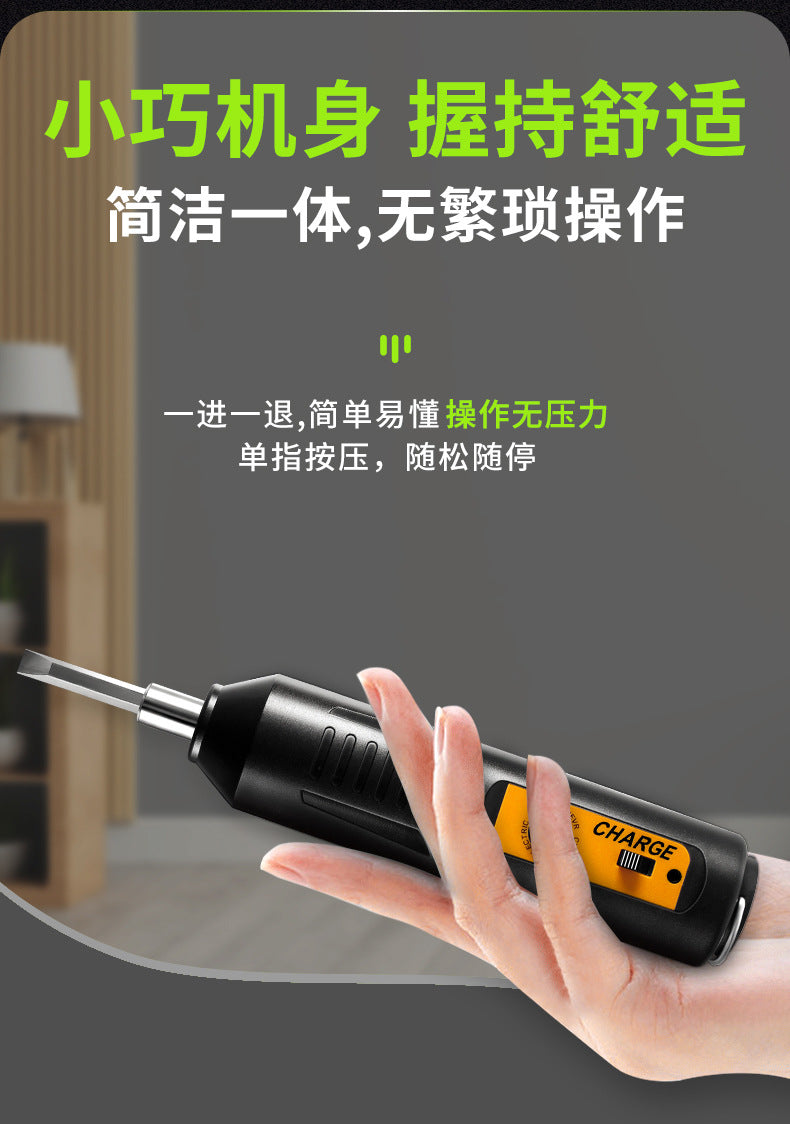Electric screwdriver, household rechargeable mini hand drill, small impact screwdriver, lithium battery tool set