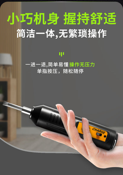 Electric screwdriver, household rechargeable mini hand drill, small impact screwdriver, lithium battery tool set