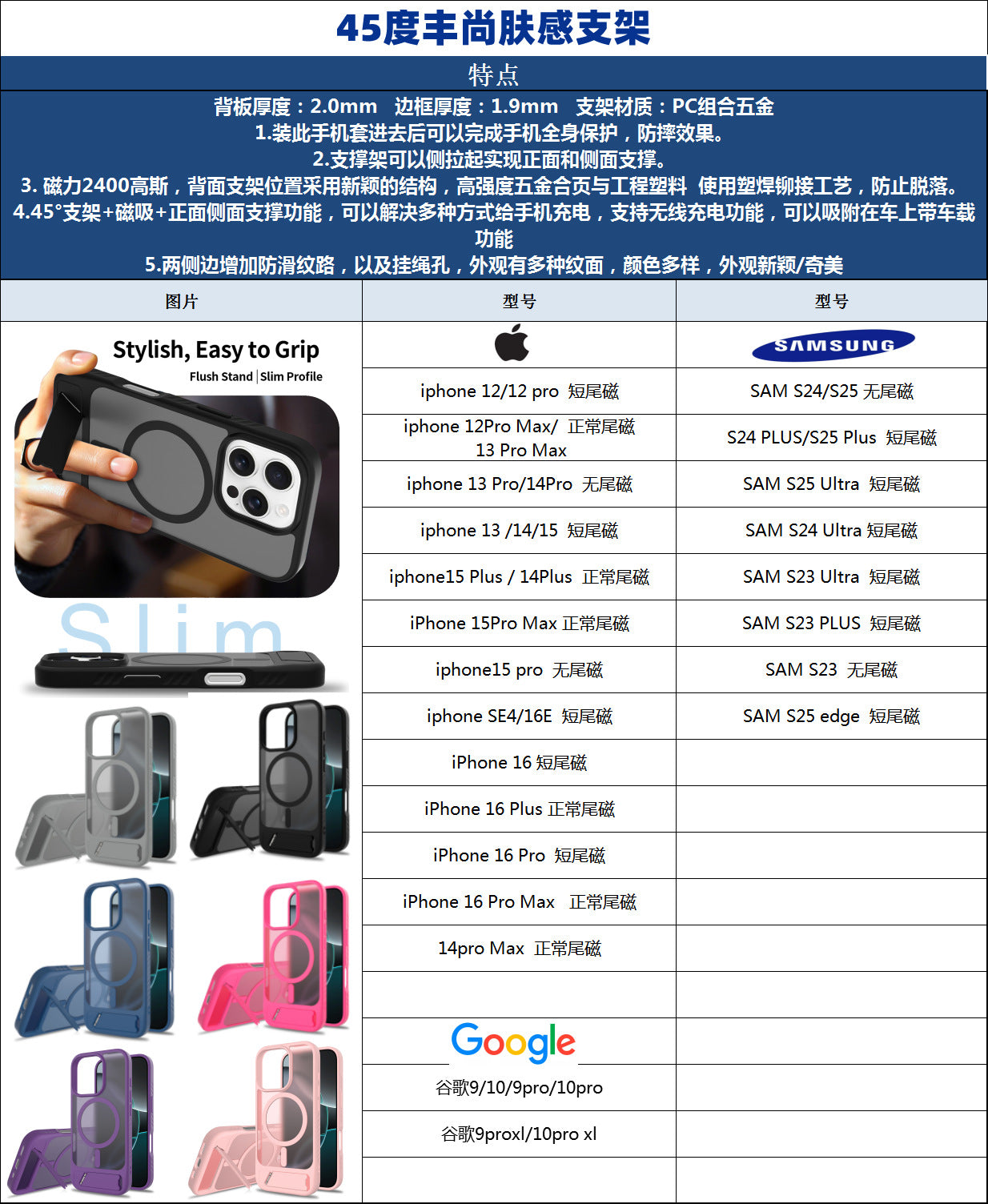 IPhone 17 Strong Magnetic Charging Invisible Stand phone case 17 Pro max Car phone case