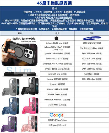 IPhone 17 Strong Magnetic Charging Invisible Stand phone case 17 Pro max Car phone case