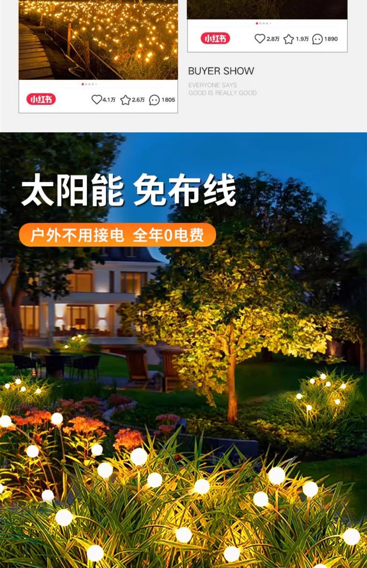 Solar lamps, outdoor firefly lamps, courtyard villa garden decorative atmosphere lamps, park ground lawn lamps