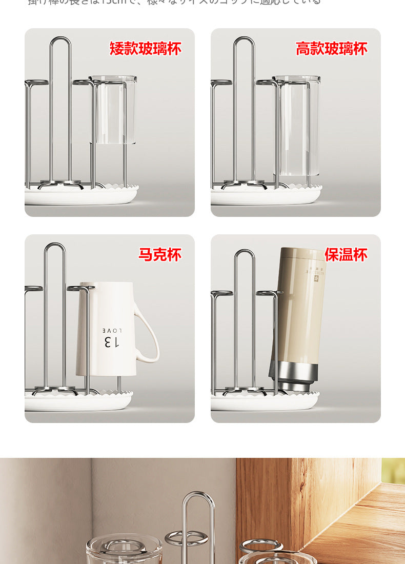 304 stainless steel desktop draining cup holder upside down, high appearance level, kitchen storage rack, tea cup holder for 