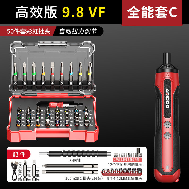 Electric screwdriver rechargeable household small electric screwdriver machine multi-functional screwdriver set tool