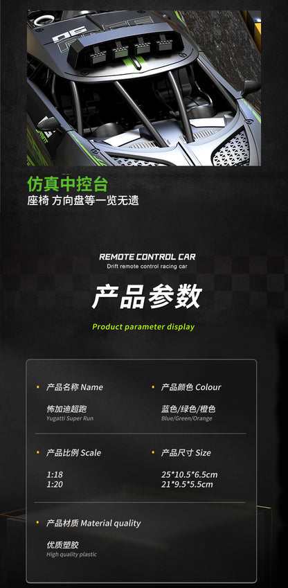Remote control car racing four-way model, durable drop-resistant high-speed car racing, children's and boys' toy