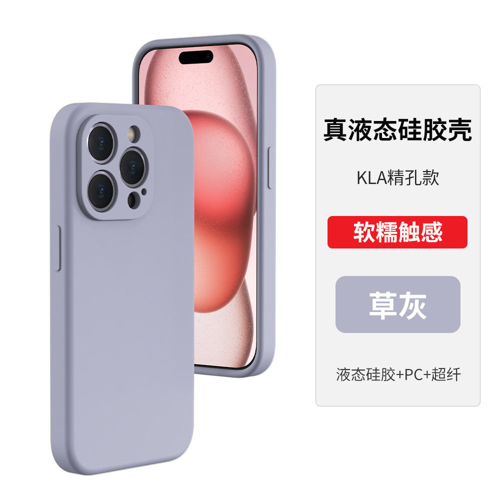Liquid silicone Apple 17 phone case, iphone16promax/15/14 all-in-one anti-drop skin-feel protective cover