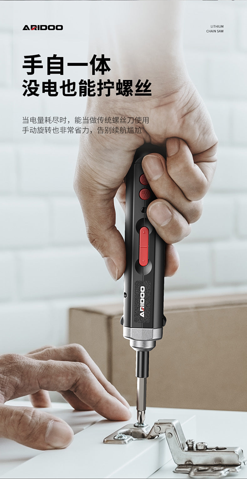 Electric screwdriver rechargeable household small electric screwdriver machine multi-functional screwdriver set tool