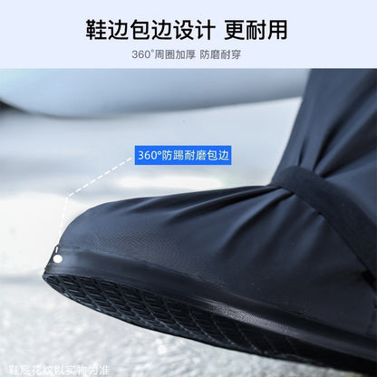 High-top rainproof shoe covers, outdoor cycling thickened waterproof rain boots, shoe covers, anti-slip and wear-resistant ra