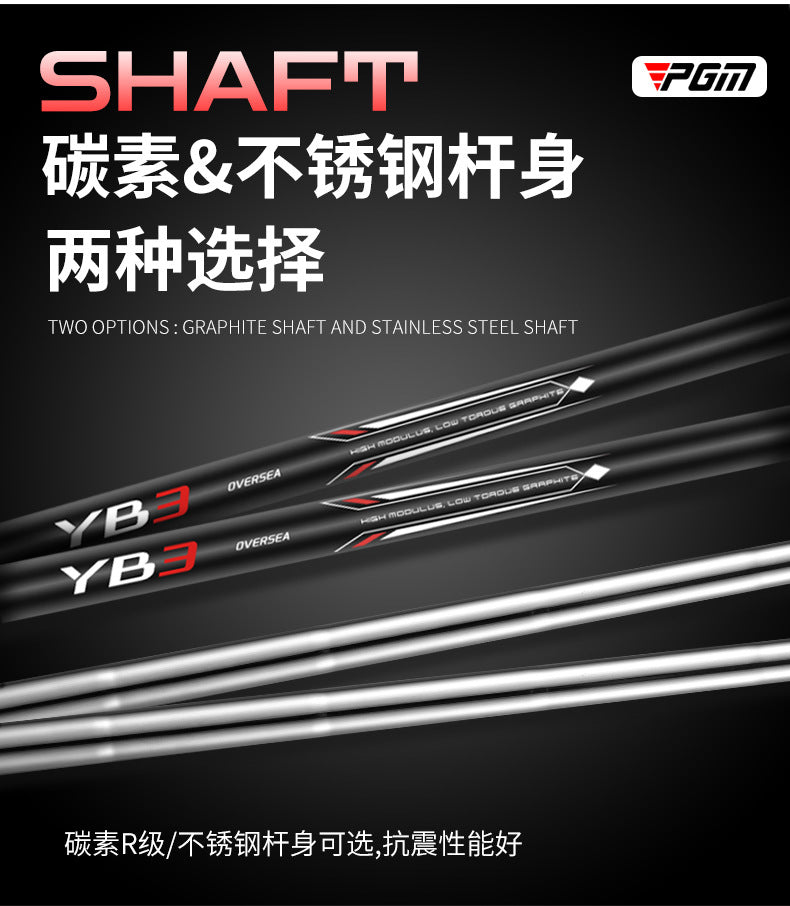 PGM No. 7 iron men's golf clubs, right-hand single golf practice clubs, cross-border supply, cross-border hot sales