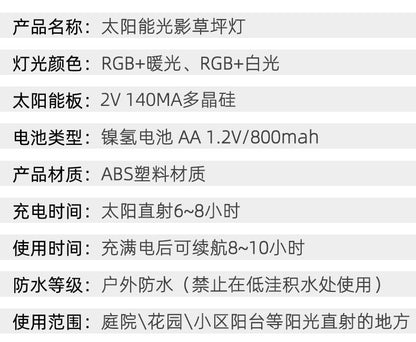 led solar light and shadow lawn lights, outdoor waterproof courtyard garden decorative atmosphere lights, landscape lights