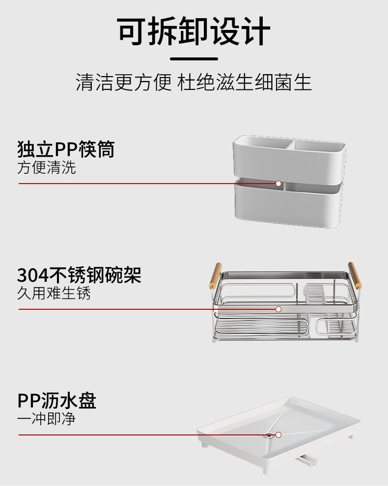 304 stainless steel dish and bowl storage rack, kitchen storage rack, countertop sink for bowls, plates, chopsticks, draining