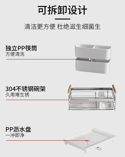 304 stainless steel dish and bowl storage rack, kitchen storage rack, countertop sink for bowls, plates, chopsticks, draining