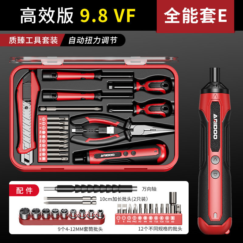 Electric screwdriver rechargeable household small electric screwdriver machine multi-functional screwdriver set tool