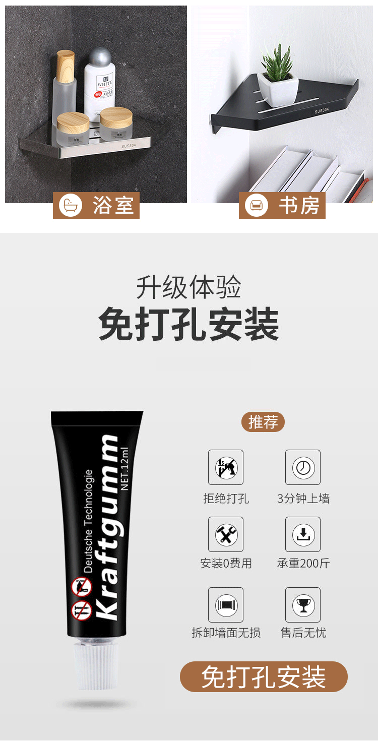 304 stainless steel triangular storage rack, bathroom without drilling, shower room, bathroom, kitchen, corner and corner bathroom rack