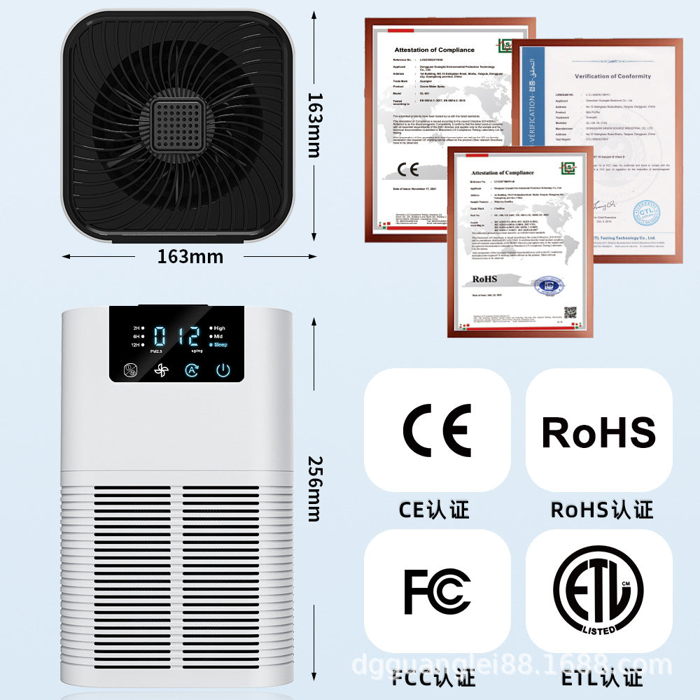 The new product can be customized as a negative ion desktop air purifier for indoor formaldehyde removal, sterilization and odor elimination