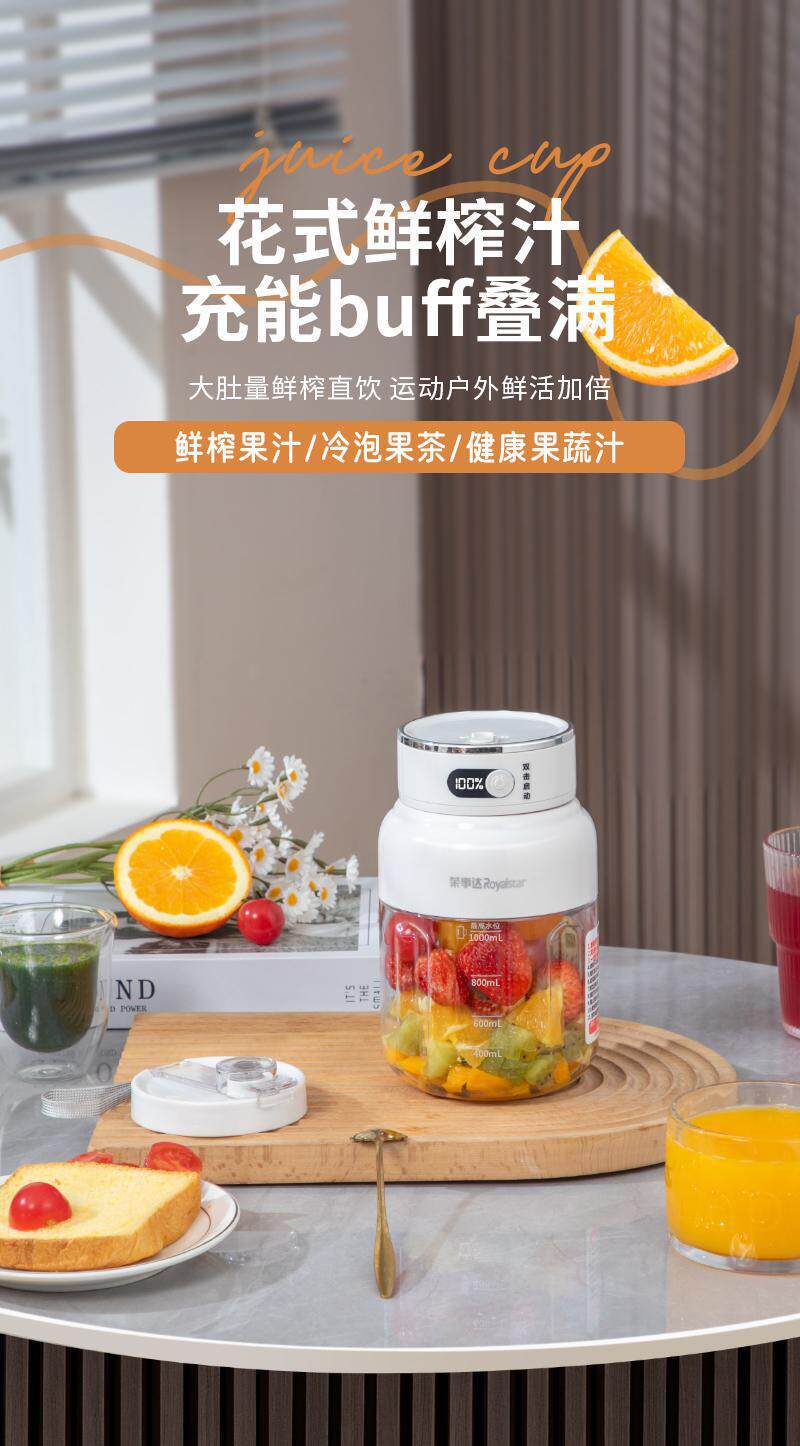 2026 New model juicer, portable juicer cup, juicer, fruit milkshake, fruit and vegetable double cup, ton ton bucket