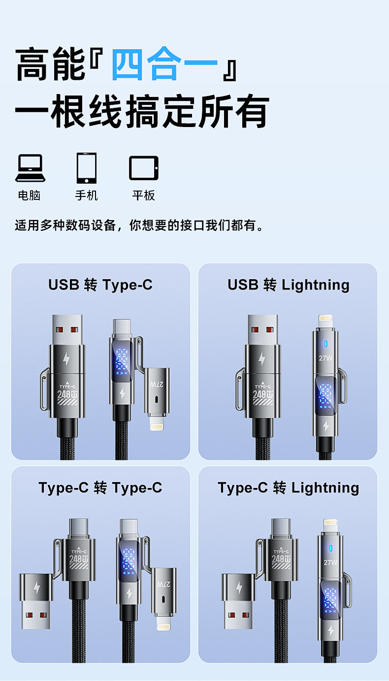 240w four-in-one braided digital display super fast charging cable, 1.5-meter extended, suitable for Apple and Android Type-C data cable