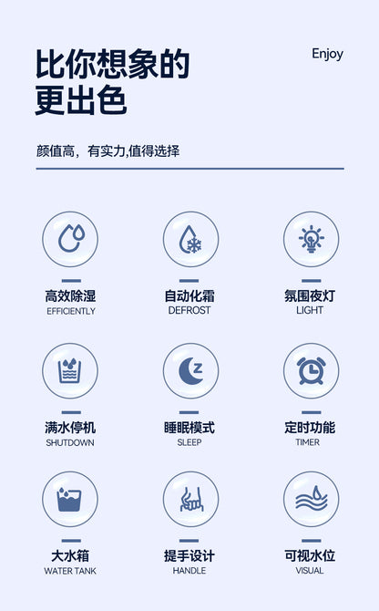 Household dehumidifier, silent and intelligent dehumidification wonder, air dryer, bedroom dehumidifier, household dehumidifi