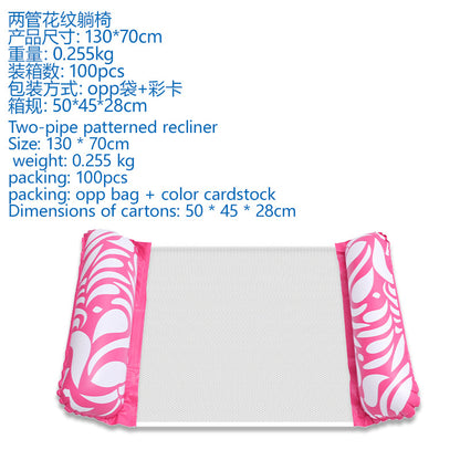 Hammock pool floats and water hammocks, available in a variety of colors and styles - suitable for both adults and children to float吊床泳池浮子和水吊床， 多种颜色/款式 – 适合成人和儿童漂浮 - 水上玩具 - Zhongshan Star Trade - Pink - 花纹