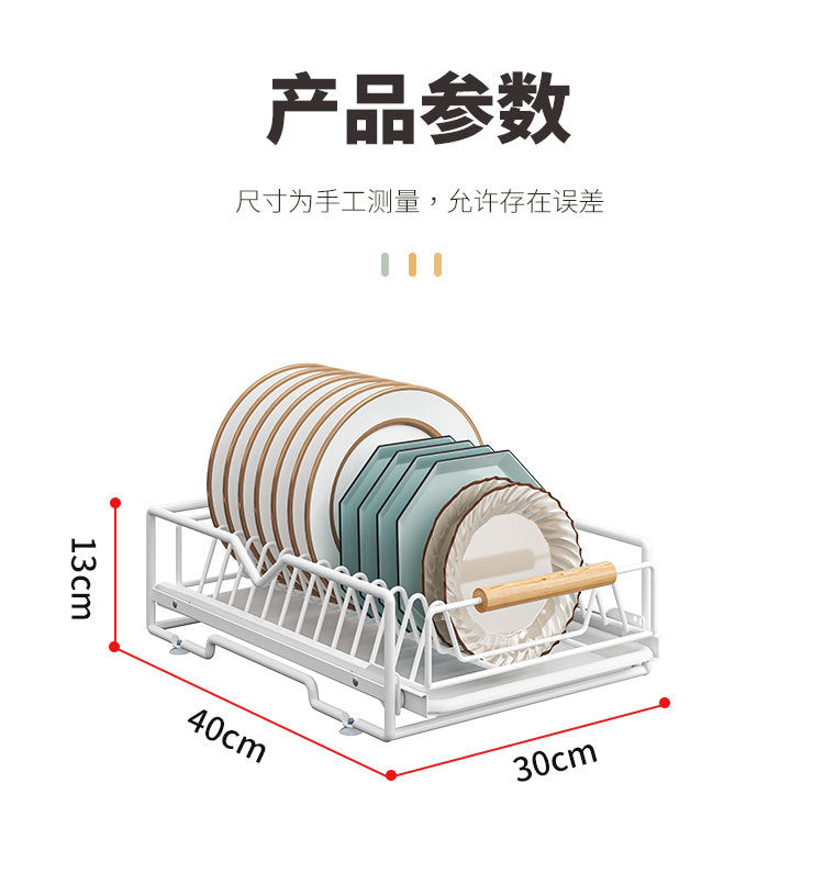 厨房碗碟抽拉收纳架碗盘橱柜拉篮抽屉式放碗水槽沥水碗碟置物架子 - Image 15
