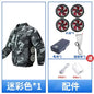 【 Side-waist fan air-conditioned Clothing 】 Summer work clothes, workshop construction site labor protection clothing, factory uniforms, heatstroke prevention and cooling fan clothing