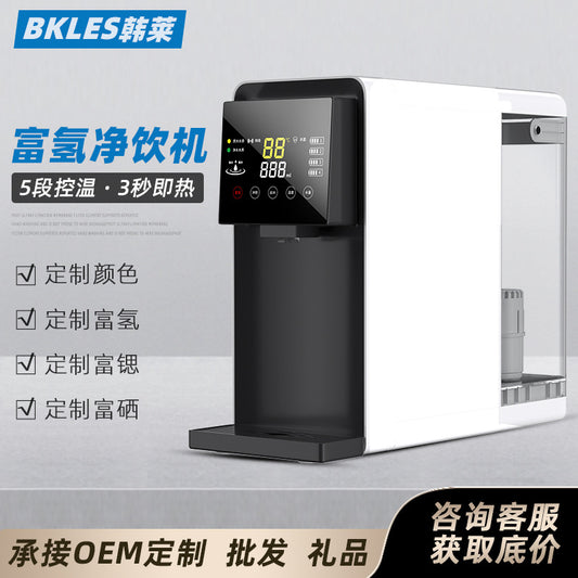 No-installation RO pure water machine, desktop hydrogen-rich heating integrated machine, household instant hot water dispenser, water purifier