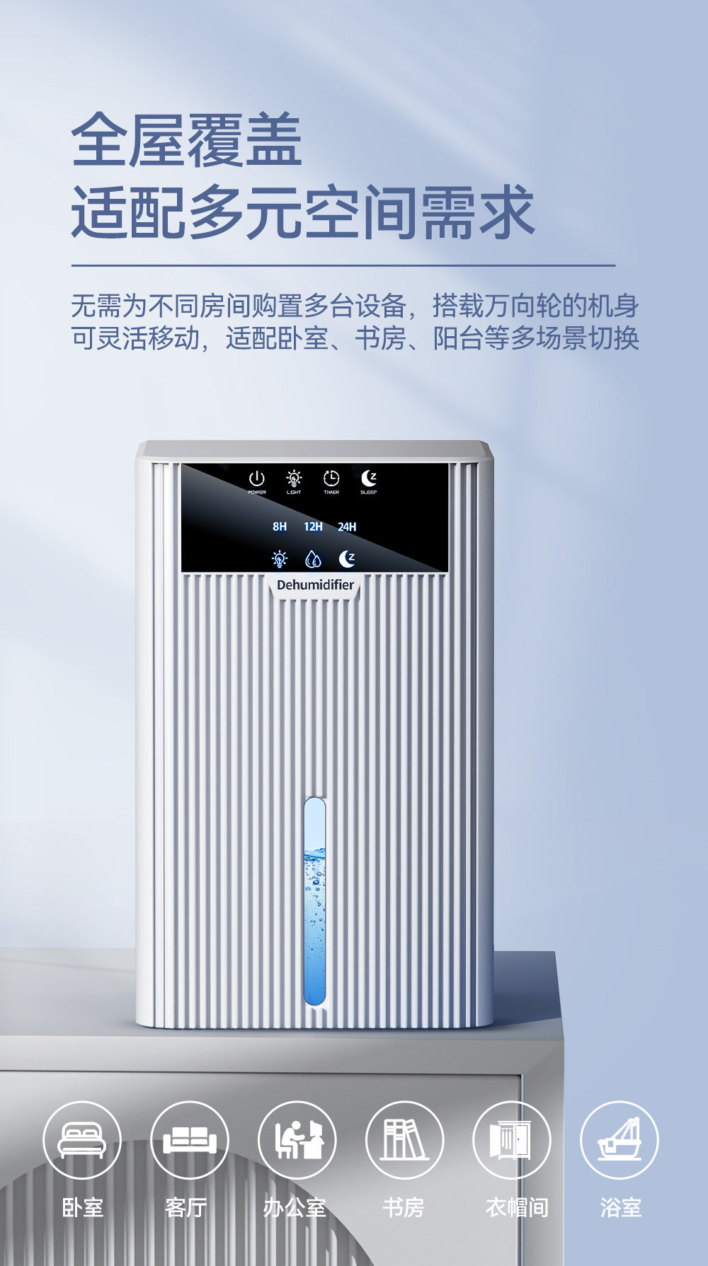 Household dehumidifier, silent and intelligent dehumidification wonder, air dryer, bedroom dehumidifier, household dehumidifi