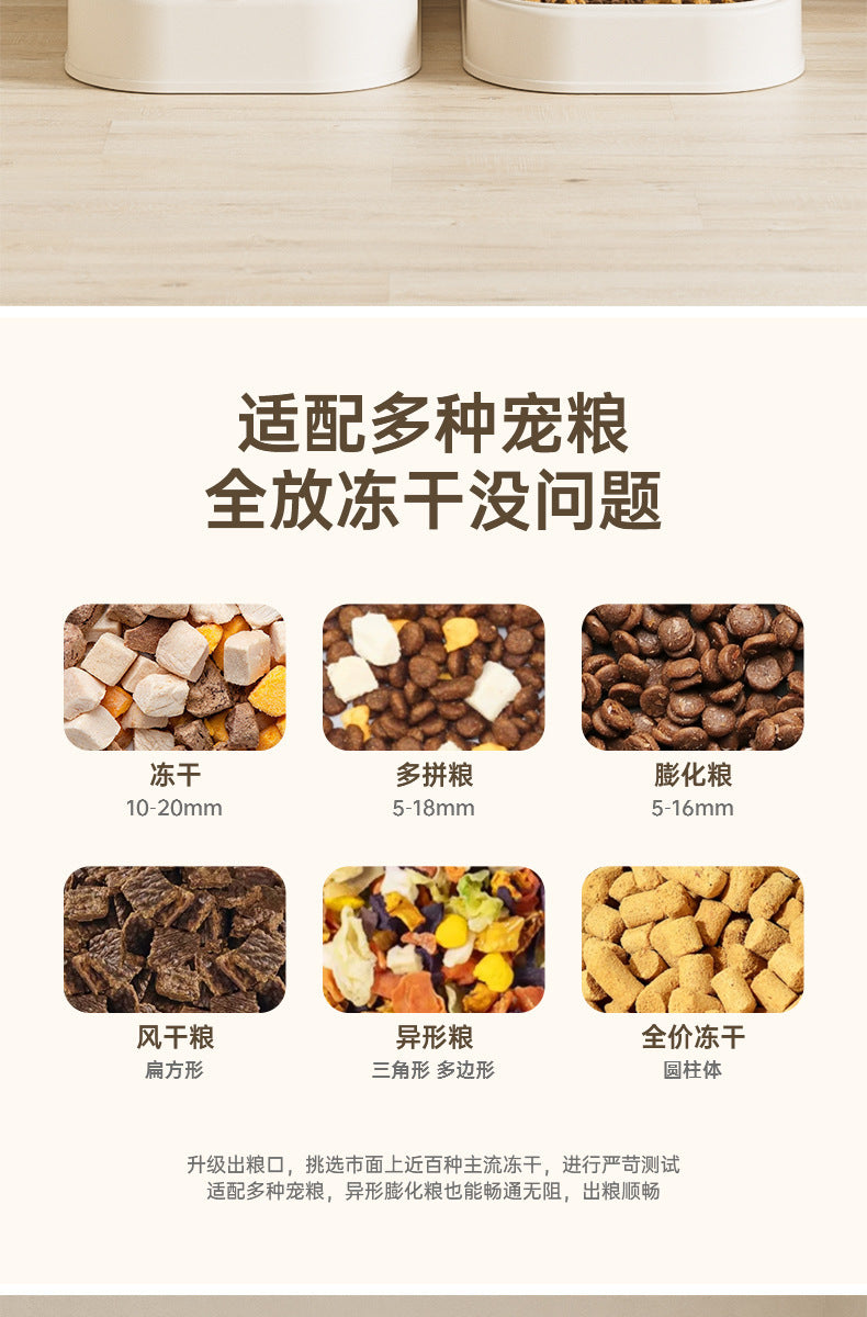The new automatic feeder, featuring a dog bowl and cat basin, is designed for both feeding and drinking. It has a large capacity and is suitable for both cats and dogs 新款自动喂食器狗碗猫盆喂粮饮水二合一超大容量猫狗通用宠物 - 宠物友好型户外用品 - Zhongshan Star Trade