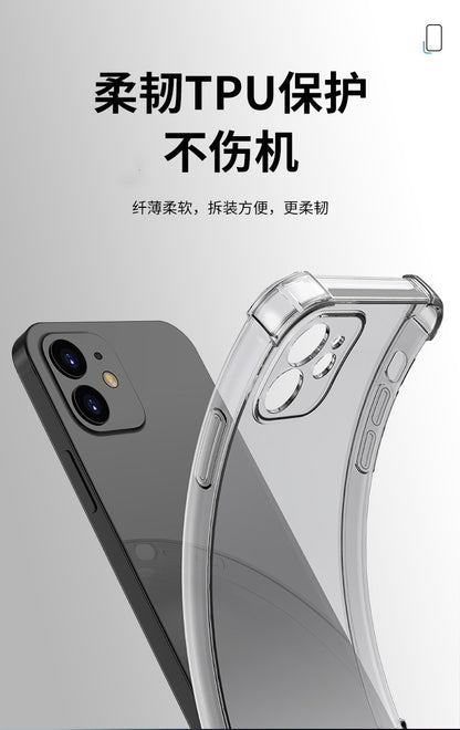 IPhone 17 phone case, iPhone 16 transparent soft case 15 four-corner drop resistant ultra-thin 13pro14 space protective case