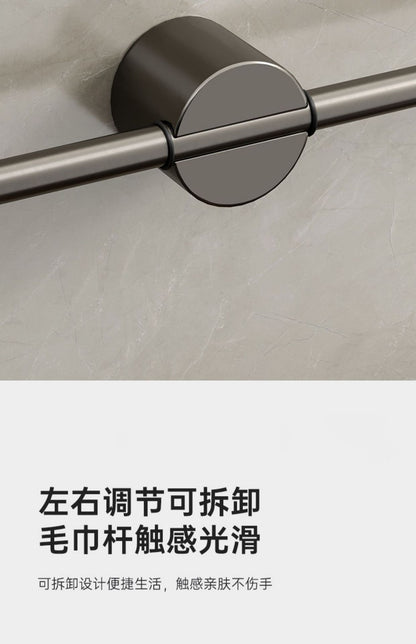 No-drill bathroom towel rack, minimalist and luxurious single bar, washbasin towel bar, trendy gunmetal gray