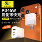 The PD45W GaN charger is compatible with Apple's ipnoe17 fast charging foldable foot 3C certified phone charger