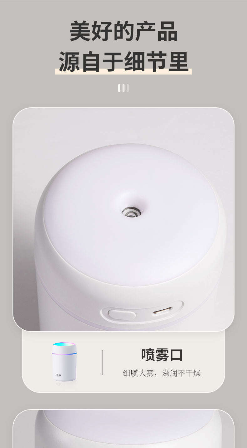 usb multi-functional humidifier, portable car, small household, mini indoor desktop air humidifier Zhongshan Star Trade