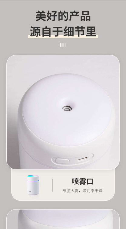 usb multi-functional humidifier, portable car, small household, mini indoor desktop air humidifier Zhongshan Star Trade
