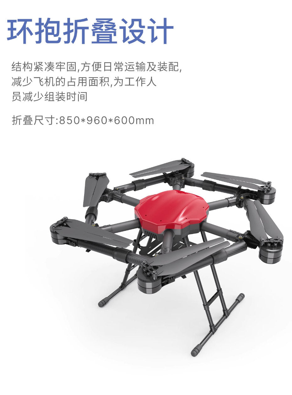 M615 CAAC Category IV Beyond Visual Range Training, Certification, and Training Professional Drone Complete Set