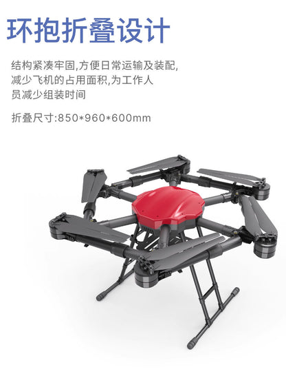 M615 CAAC Category IV Beyond Visual Range Training, Certification, and Training Professional Drone Complete Set