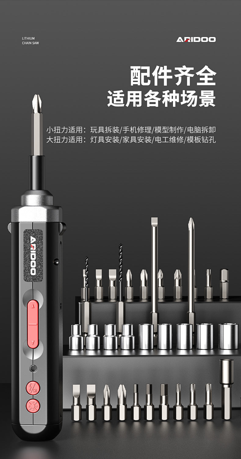 Electric screwdriver rechargeable household small electric screwdriver machine multi-functional screwdriver set tool